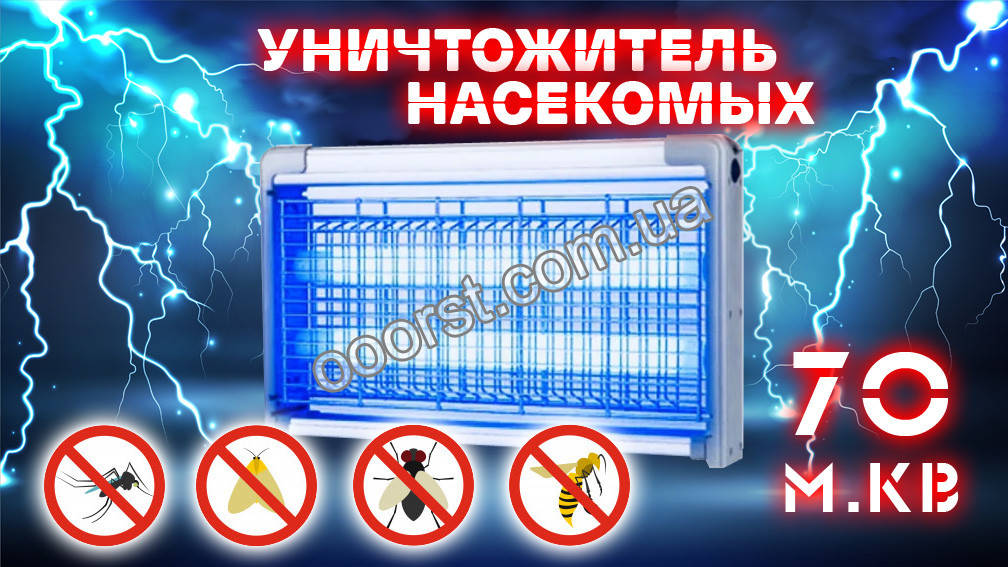 

Электрический уничтожитель ловушка насекомых(электро мухобойка) на 70 м²