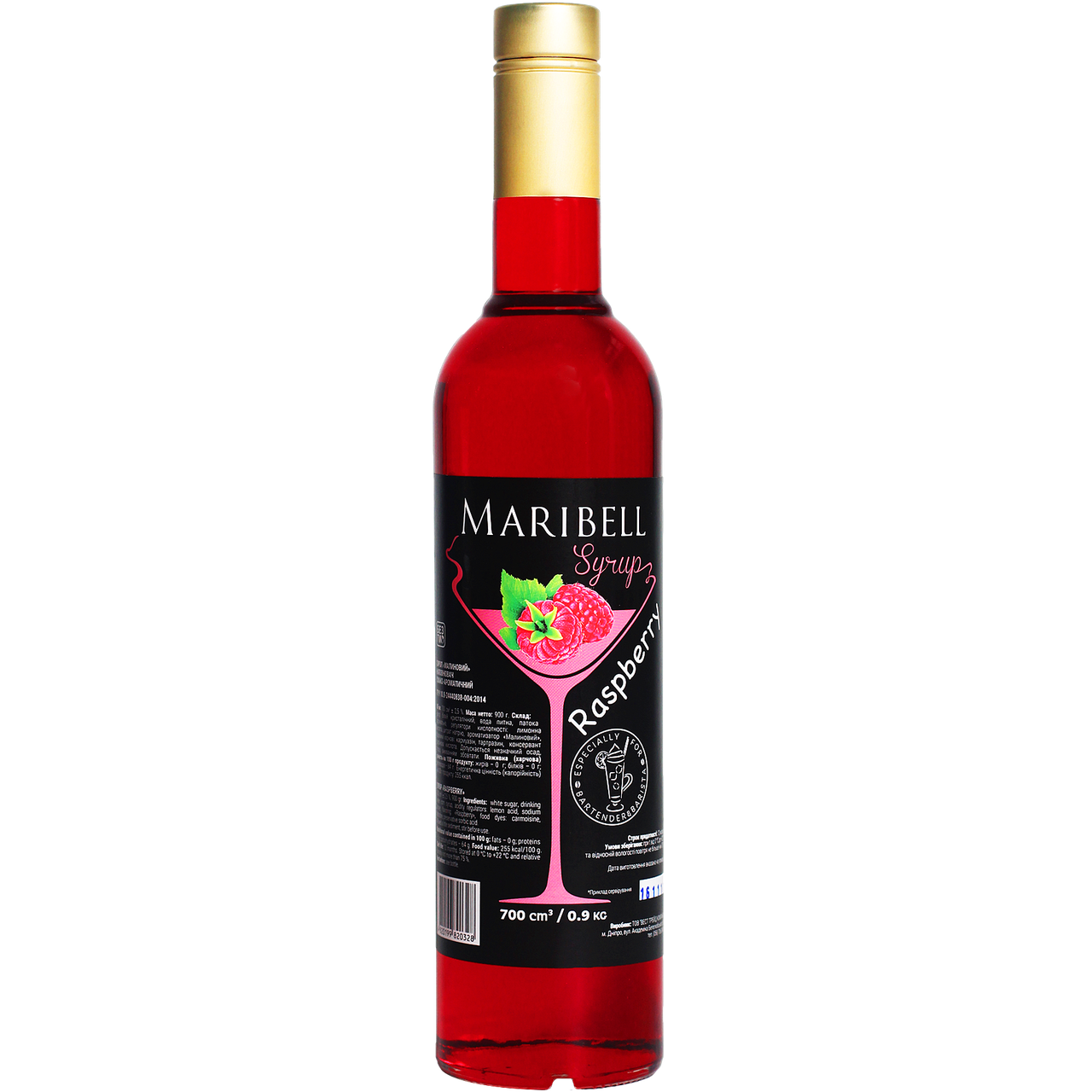 

Сироп коктейльный «Малина» MARIBELL 700 мл