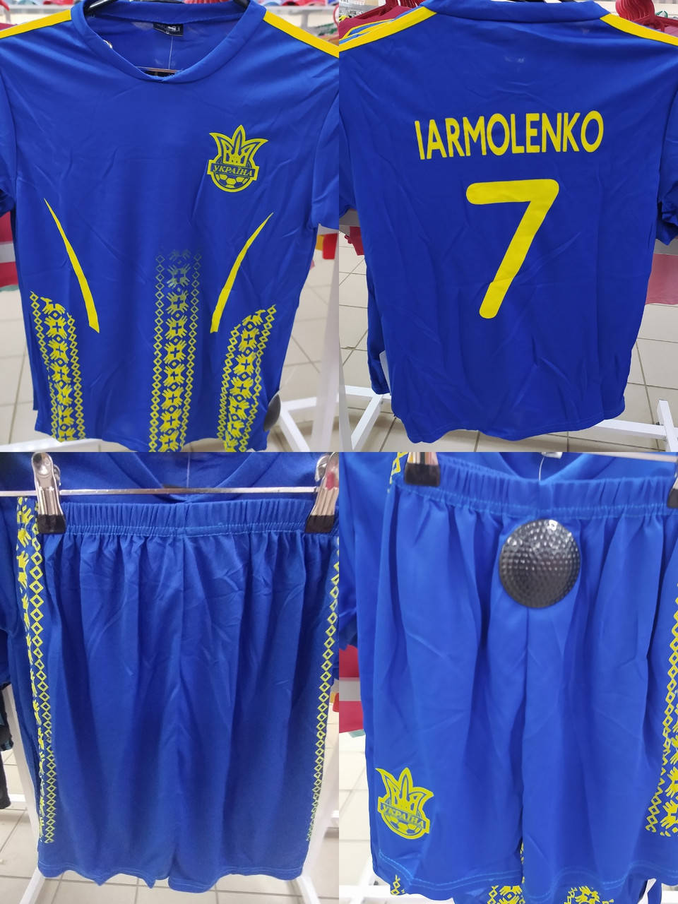 

Детская-подростковая Футбольная форма.