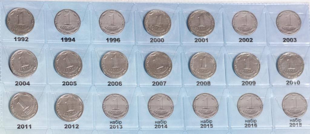 

Монета Украины 1 копейка - На выбор 1992 - 2012