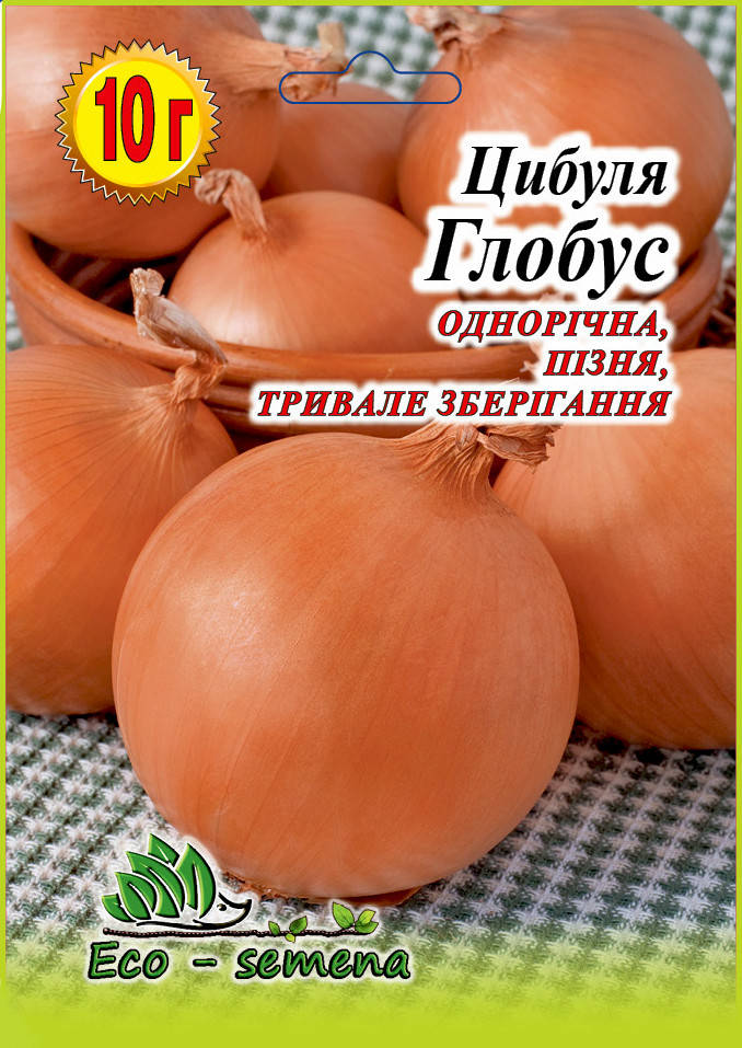 

Eco-semena. Семена Лук Чернушка Глобус однолетний, 10 г