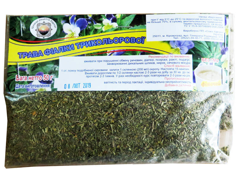 

Трава фиалки трёхцветной 50 г