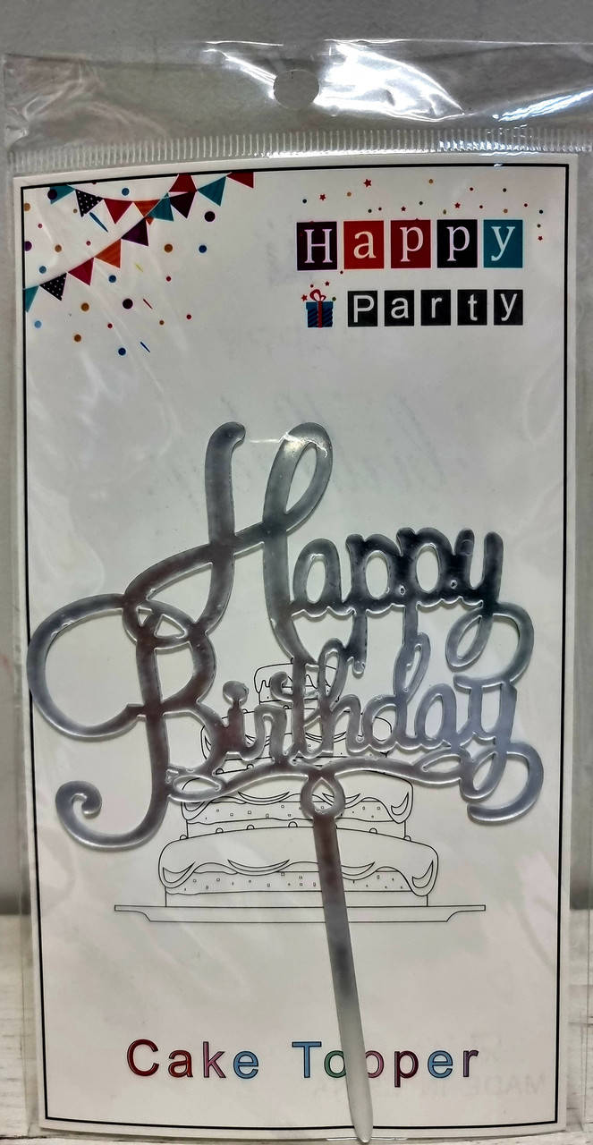 

Топпер в торт акриловый "Happy Birthday": завиток серебро
