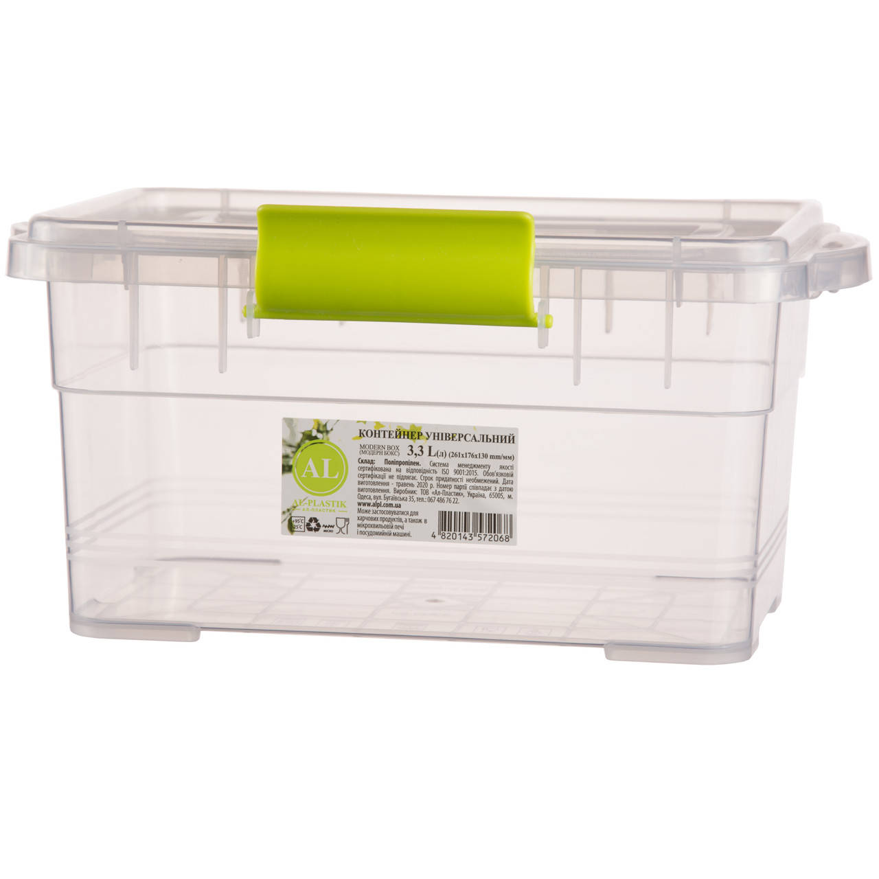 

Модерн Бокс 3.3л