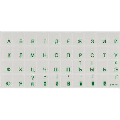 

Наклейка на клавиатуру Brain green (STBRTRGREEN)