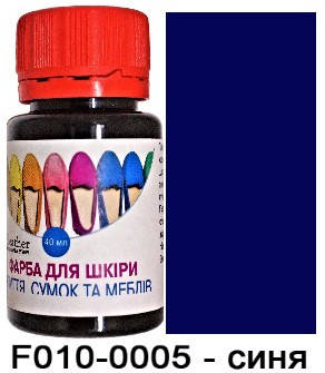 

Краска для кожи 40 мл."Dr.Leather" Touch Up Pigment Синий, Синій