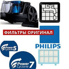 

Набор фильтров для пылесоса Philips PowerPro Compact FC8010/01