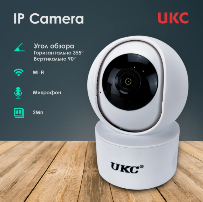 

Беспроводная поворотная IP камера комнатная 23ST Wifi 2mp для дома