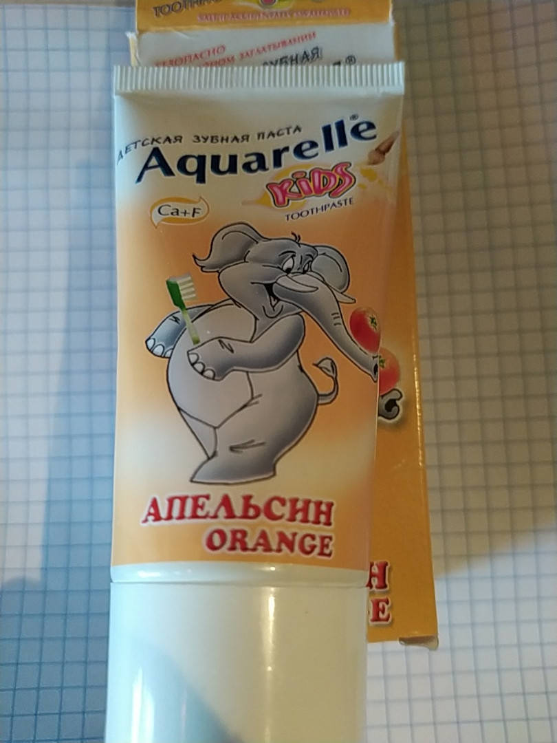 

Зубная детская паста Aquarelle KIDS. Болгария