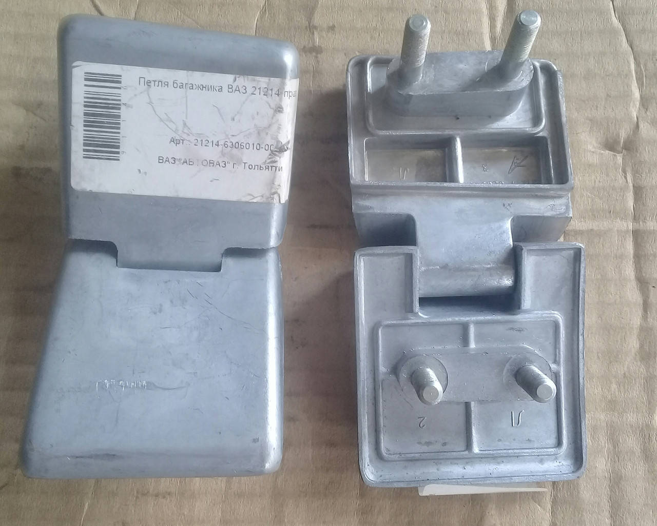 

Завіса (петля) багажника (2121,НИВА) лів.+прав.(2шт) 21214-6306011