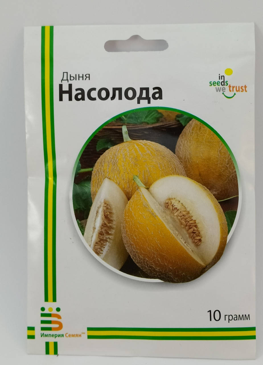 

Семена Дыни Насолода 10г Империя Семян