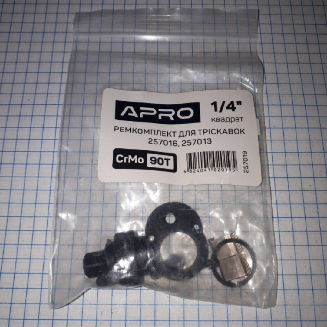 

Ремкомплект для трещоток Apro