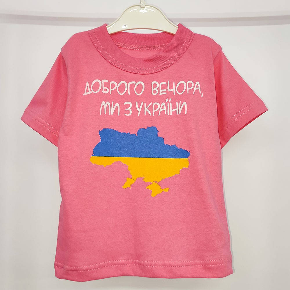 

Футболка для девочки летняя Украина 80 (140см-146см), Розовый