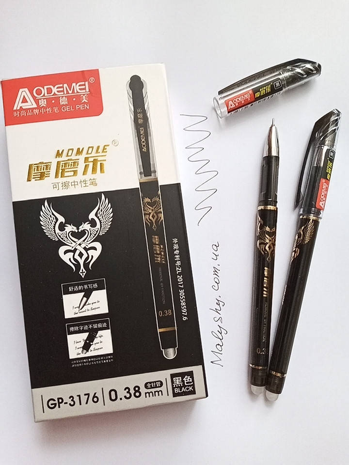 

Ручка «пишет-стирает» 3176 ЧЕРНАЯ гелевая, пише-стирає, стирачка, затирачка, вытирает свои чернила пиши-стирай