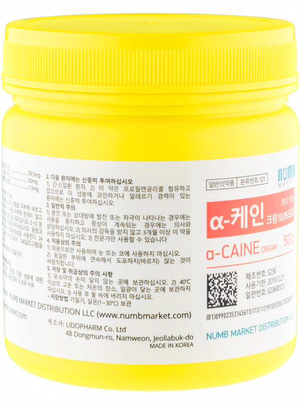 

A - CAINE 10,95%, Крем - анестетик, 500g, Желтый