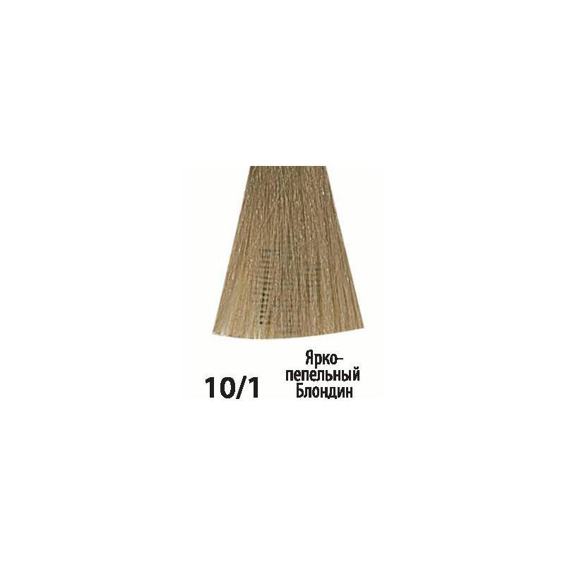 

Краска для волос Acme-Professional Siena INOVA 90 мл 10/1 ЯРКО ПЕПЕЛЬНЫЙ БЛОНДИН