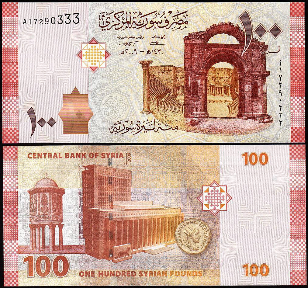 

Сирия / Syria 100 pounds 2009 Pick 113 UNC