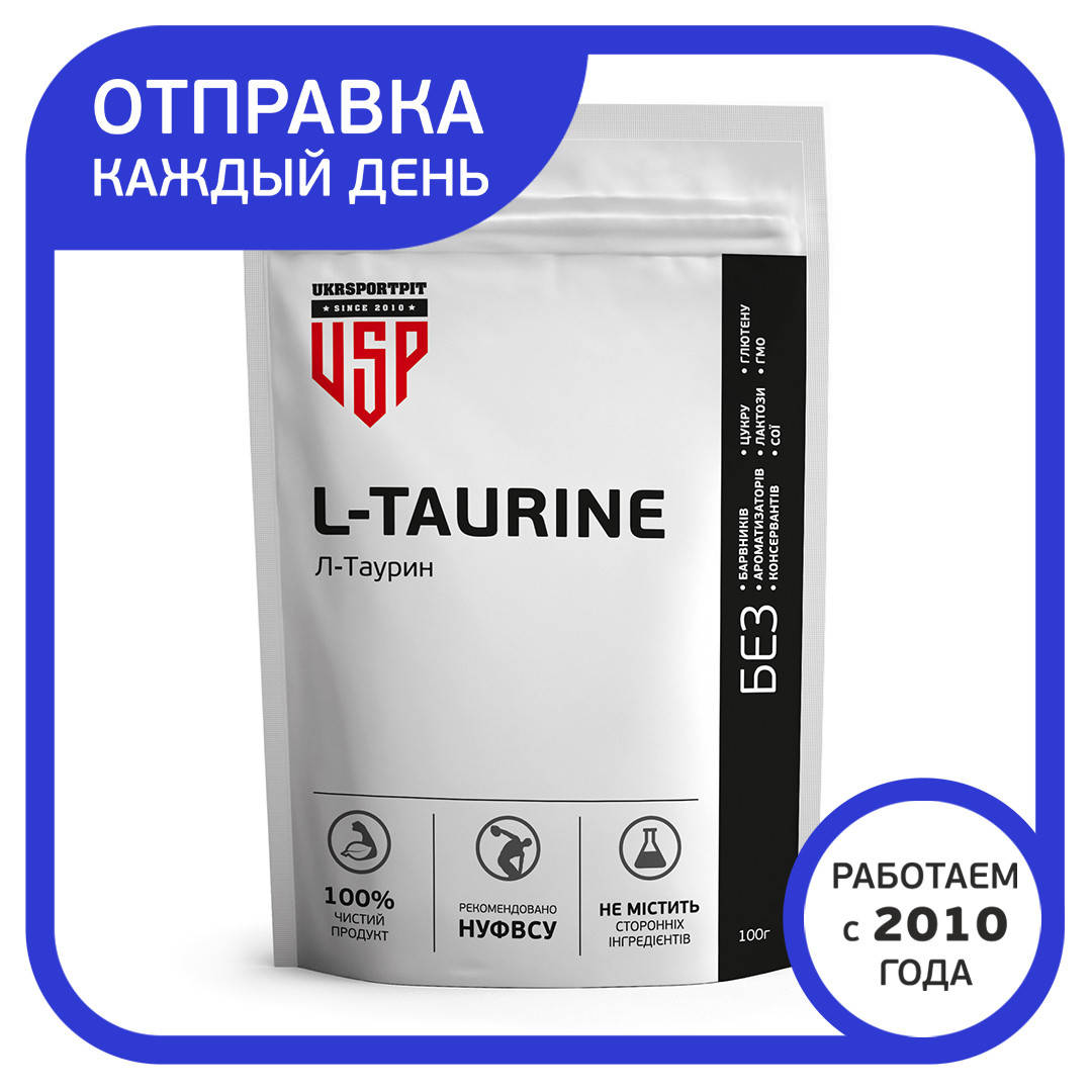 

L-Taurine ( Таурин ) 300 г