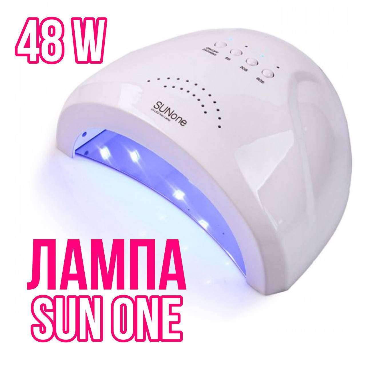 

Лампа для маникюра и педикюра SUN One 48W (Лампа для ногтей, Лампа для ногтей с таймером)