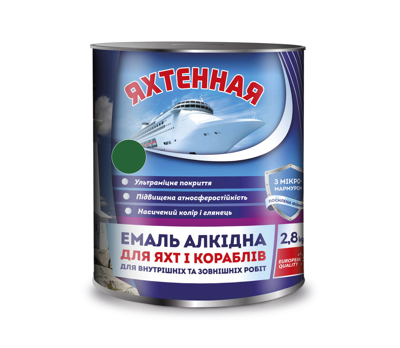 

Эмаль алкидная ПФ-167 Темно-зеленый 2,8 кг. ТМ "Яхтенная"