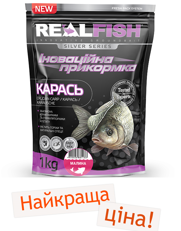 

Прикормка рыболовная Real Fish Карась малина