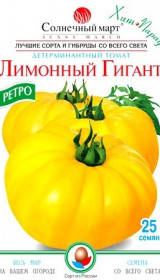 

Семена Томат индетерминантный Лимонный Гигант 25 семян Солнечный Март