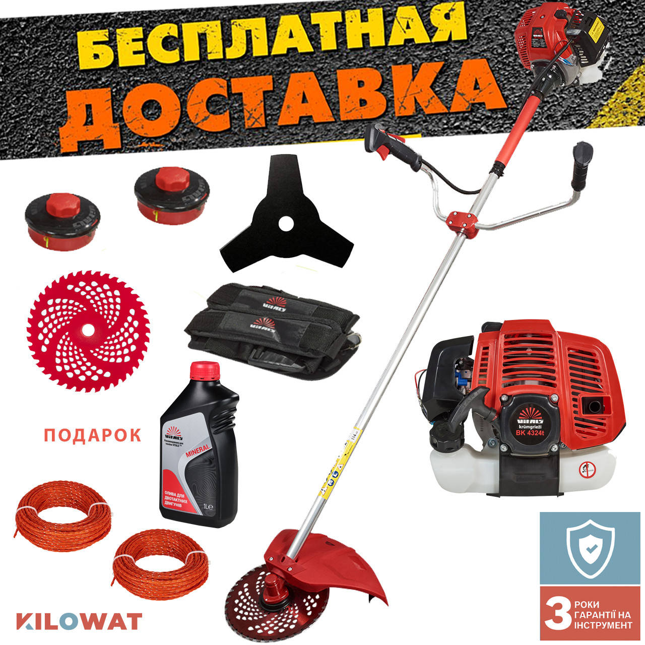 

Мотокоса Vitals BK 4324t