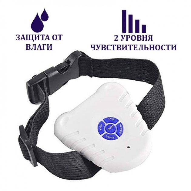 

Ошейник для собак Антилай (ультразвуковой) Bark STOP Collar, Белый