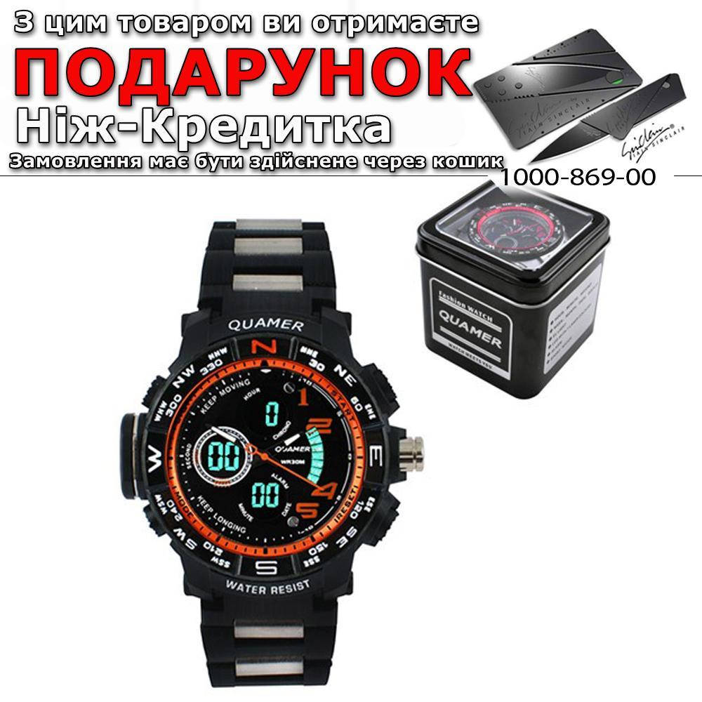 

Часы Quamer 1711 наручные в подарочной упаковке Оранжевый
