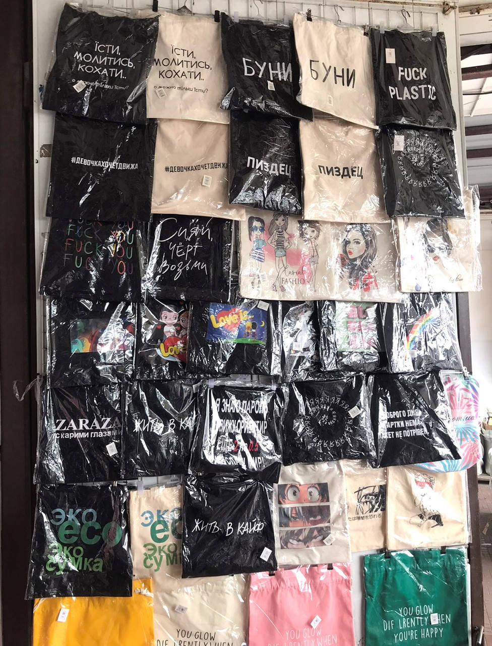 

Сумка шопер женская модная тканевая стильный принт Luna, Разные цвета