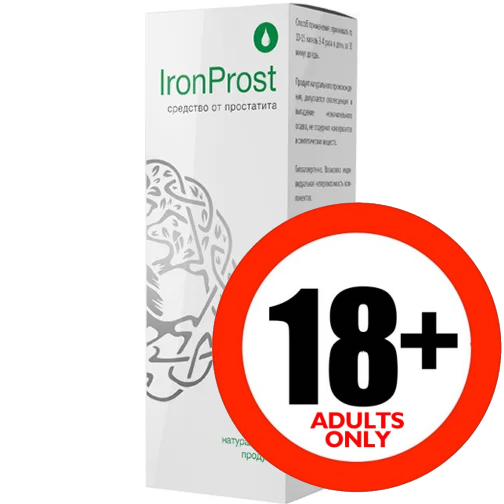 

Арон Прост Iron Prost капли от простатита, официальный сайт, 2661