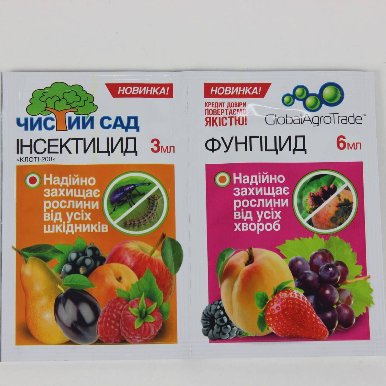 

Фунгицид-инсектицид Чистый Сад 9 мл