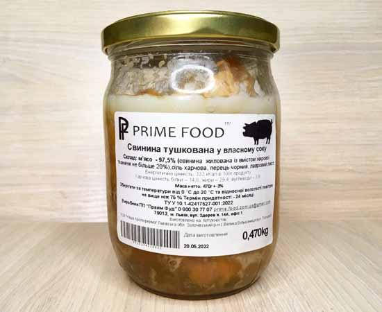 

Свинина тушеная в собственном соке ТМ 'PRIME FOOD'