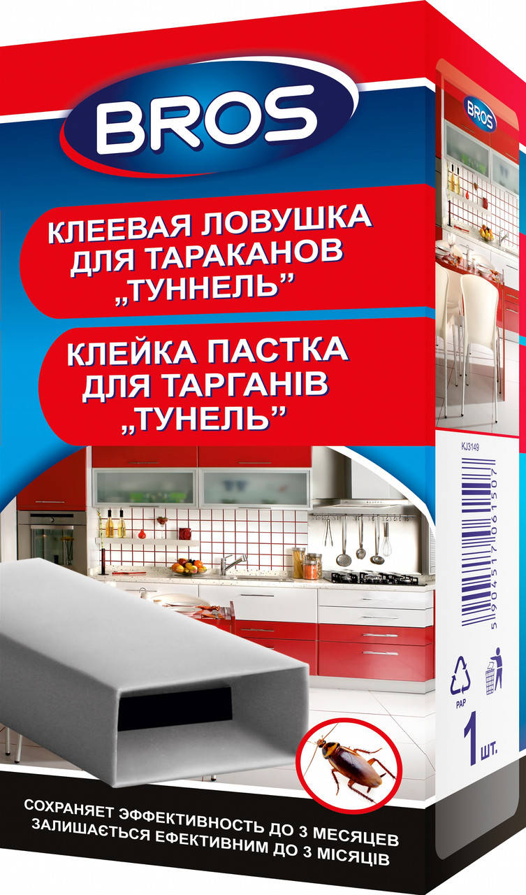 

Ловушка клеевая Bros Туннель для тараканов