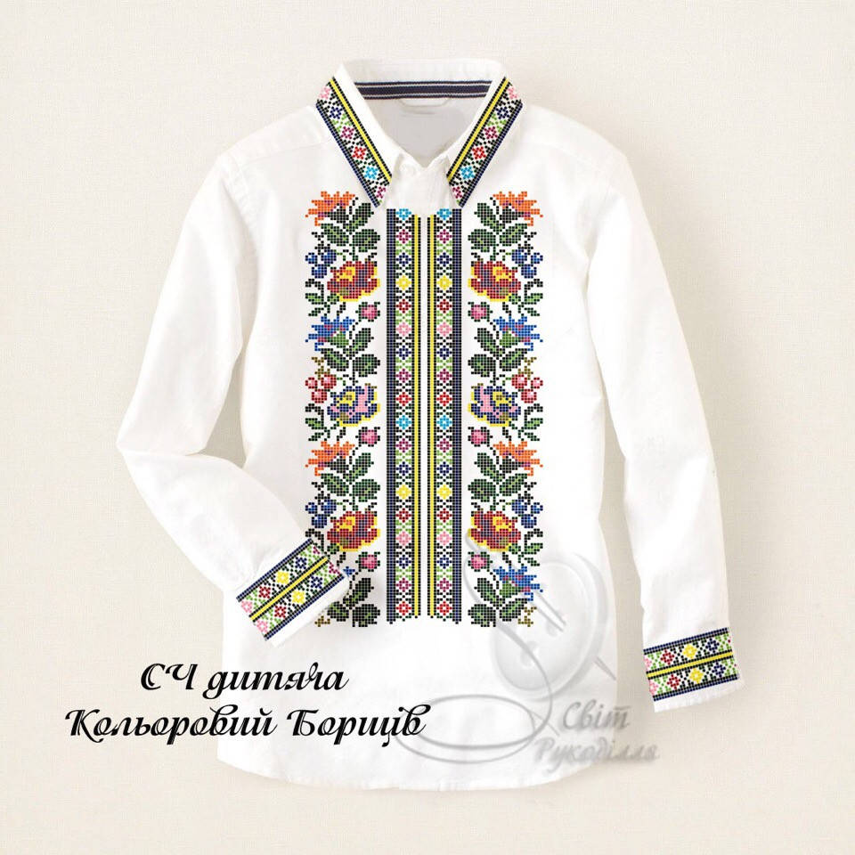 

Заготовка для хлопчика Кольоровий борщів