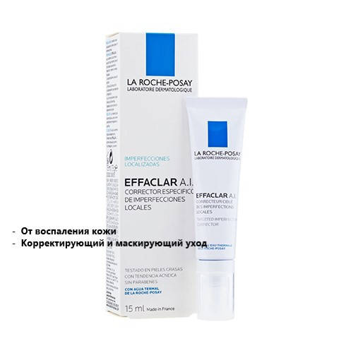 

Корректирующее средство для лица Ля Рош-Позе Эфаклар La Roche-Posay Effaclar А І