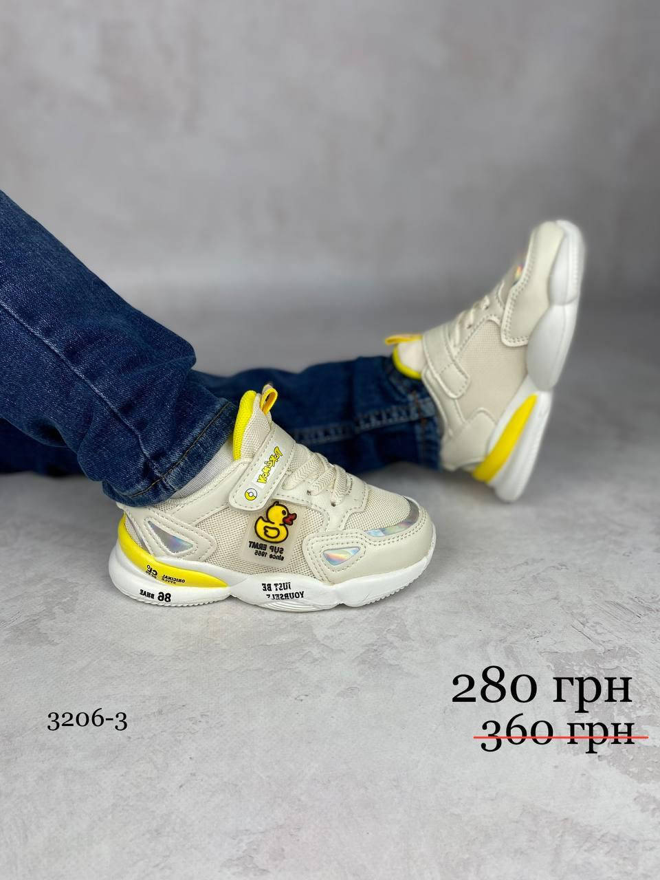 

Детские повседневные кроссовки Pokemon 25