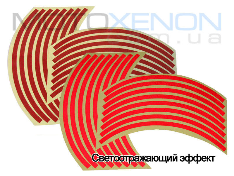 

Светоотражающие полосы красные радиус 13" дюймов на колеса мотоцикла, авто, на колесные диски, на обод колеса, Красный