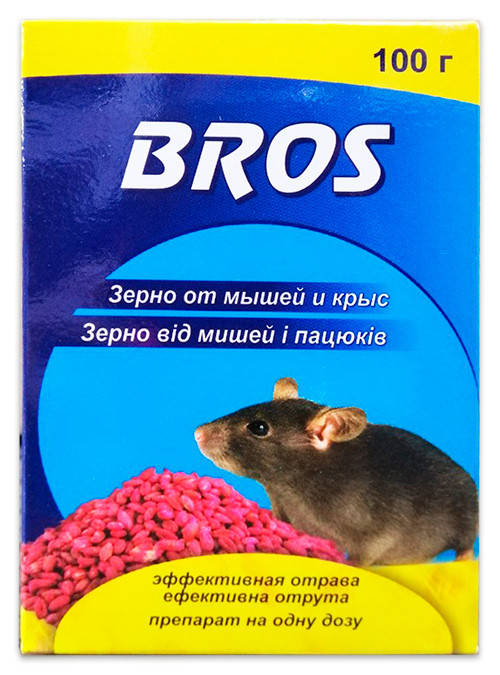 

Родентицидное средство зерно от крыс и мышей Bros 100 г