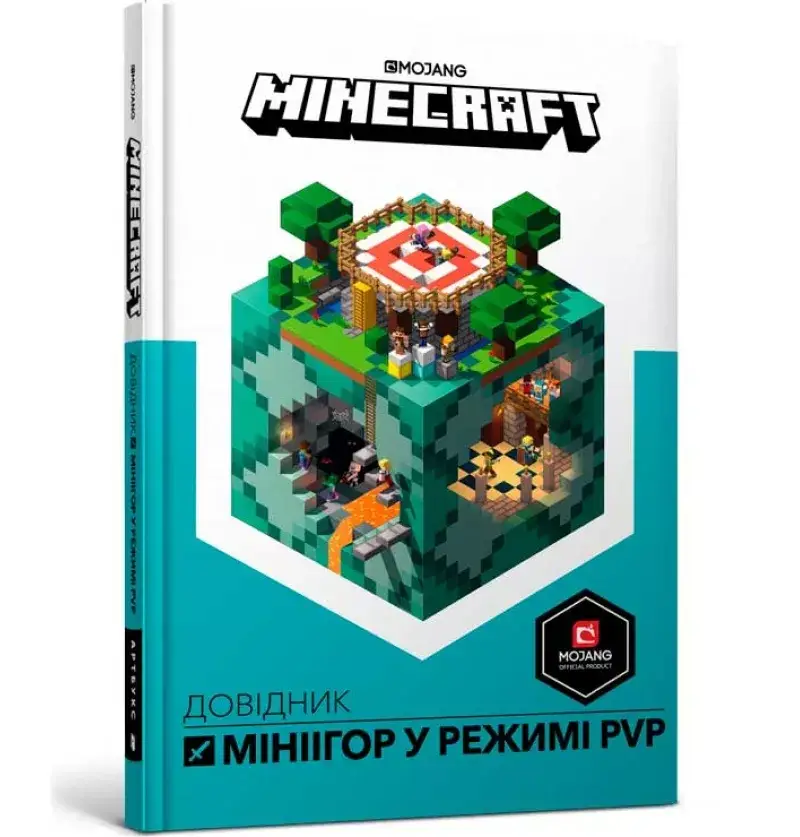 

MINECRAFT Довідник мініігор