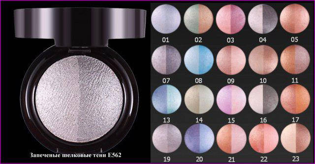 

Запеченные тени для век Black&Gold SILKY EYES Relouis в наличии № 17