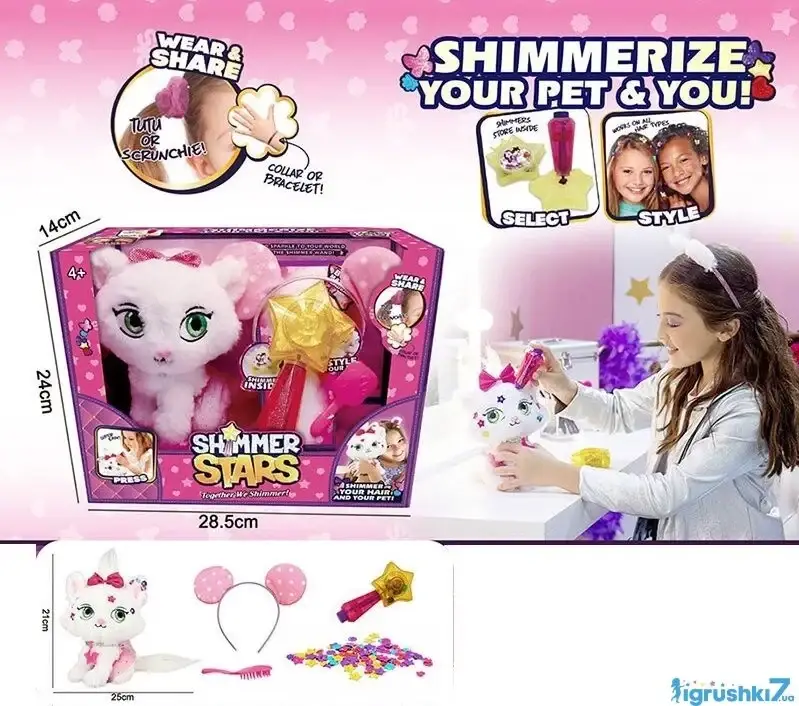 

Интерактивная Мягкая игрушка 2021 Кошечка. С обручем с ушками для ребенка, в коробке