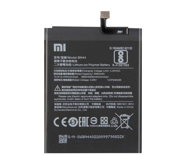 

Аккумулятор Xiaomi BN44 (AAA) (Redmi 5 Plus)