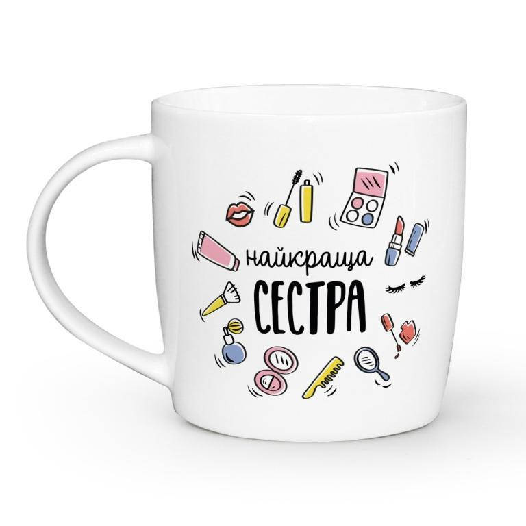 

Чашка 360мл. Найкраща сестра