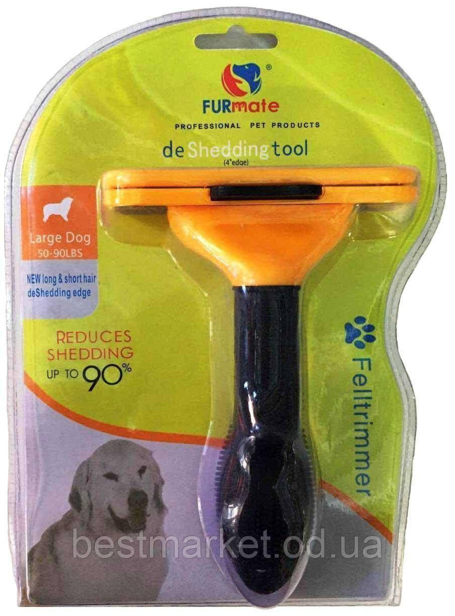 

Фурминатор для вычесывания собак и кошек с кнопкой FURmate Large dog для животных крупних пород
