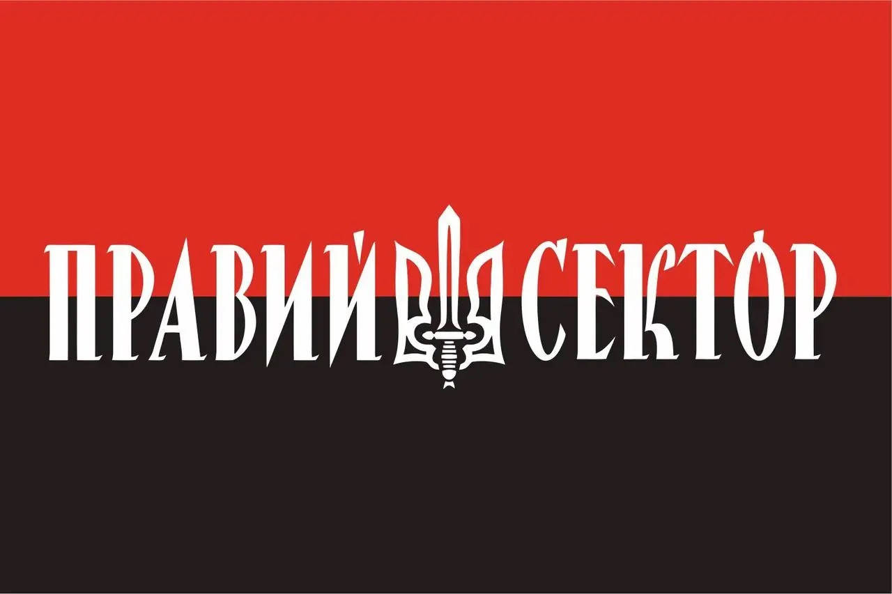 

Флаг "Правый сектор" 1,5х1 м