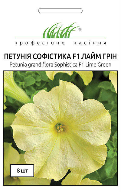 

Семена Петуния Софистика Лайм Грин F1, 8 семян Pan American, Лимонный