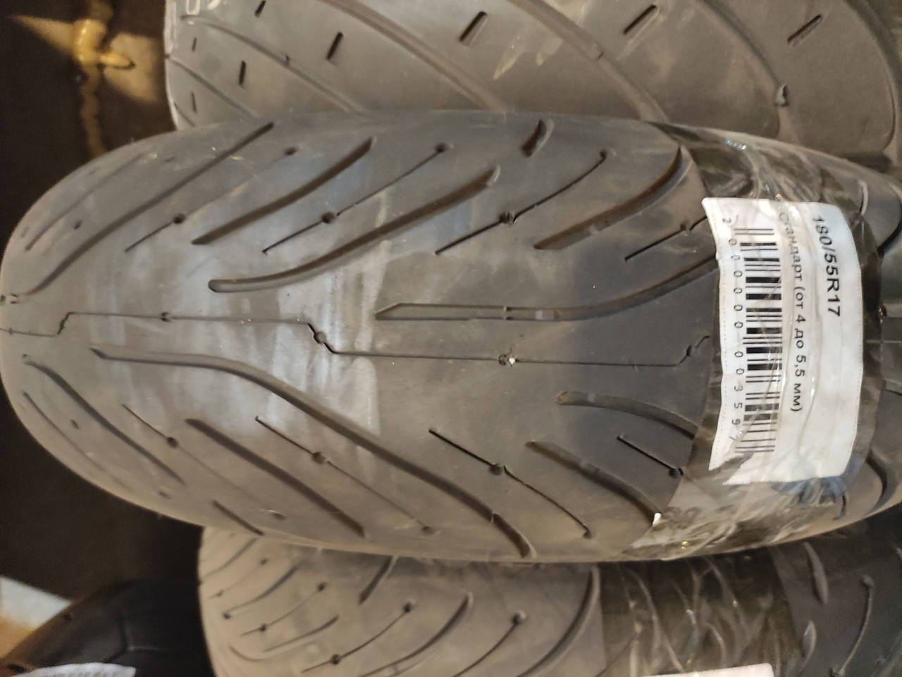 

180/55 R17 Michelin