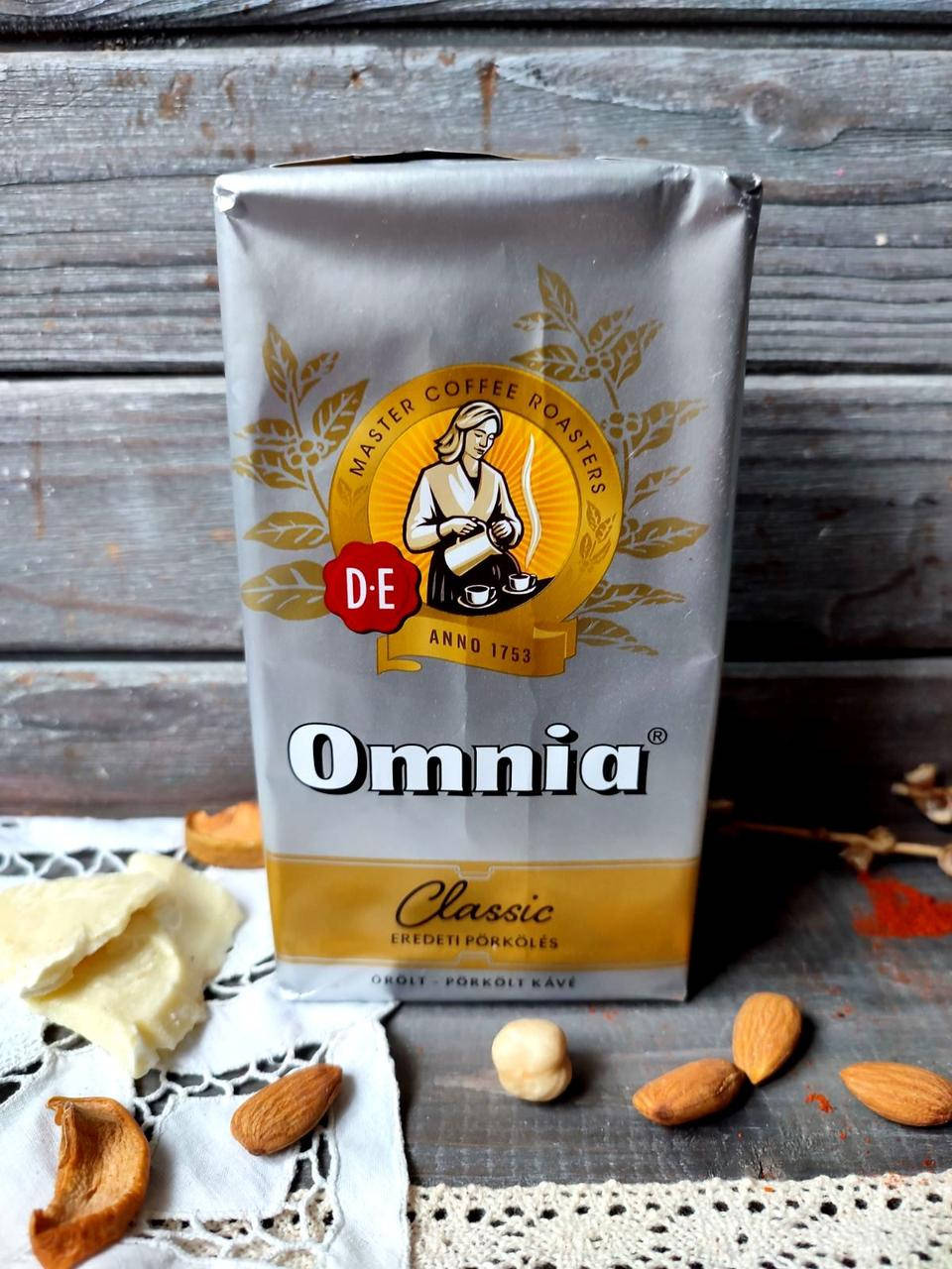 

Кофе молотый Douwe Egberts Omnia Омния Классик, 250 гр