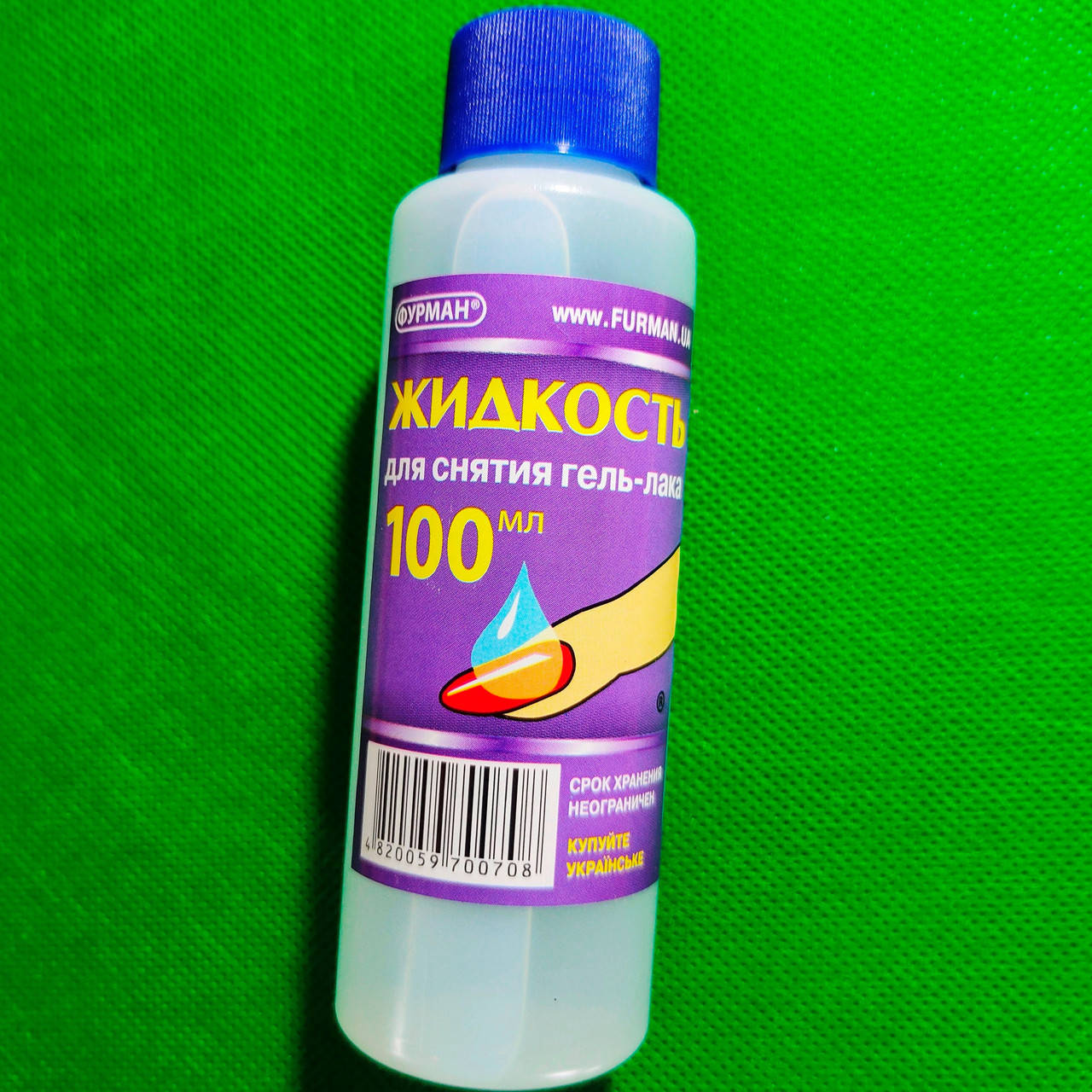 

Жидкость для снятия гель лака 100 мл